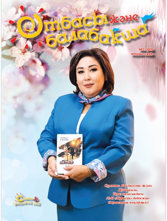 whatsapp image 2025 09 18 at 18.21.22