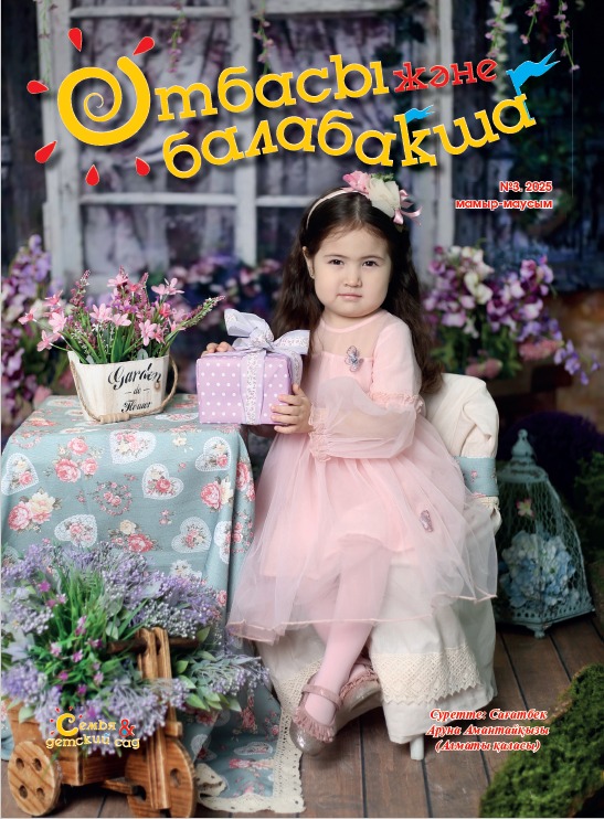 whatsapp image 2025 09 21 at 12.30.18